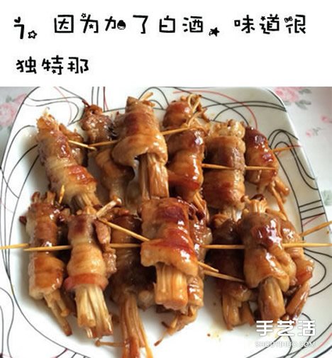 五花肉卷金针菇的做法 家常五花肉卷金针菇煎法 -  www.shouyihuo.com
