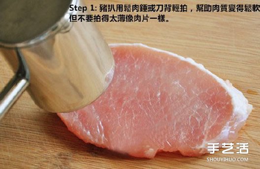 味增猪扒饭的做法 自己做味增猪扒饭的方法 -  www.shouyihuo.com