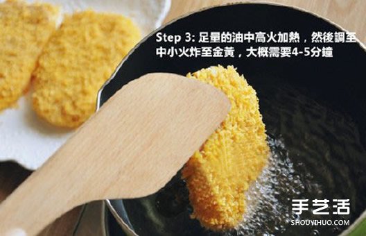 味增猪扒饭的做法 自己做味增猪扒饭的方法 -  www.shouyihuo.com