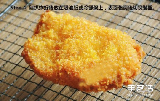 味增猪扒饭的做法 自己做味增猪扒饭的方法 -  www.shouyihuo.com