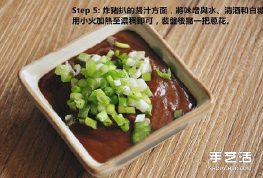 味增猪扒饭的做法 自己做味增猪扒饭的方法 -  www.shouyihuo.com