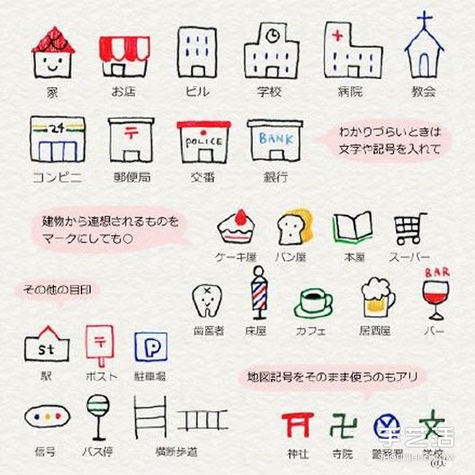 可爱的彩色手账素材 简单容易学的手账简笔画 -  www.shouyihuo.com