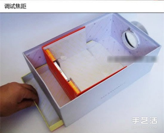 如何制作制手机投影仪 简易手机投影仪制作方法 -  www.shouyihuo.com
