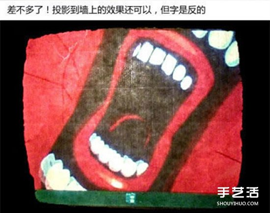 如何制作制手机投影仪 简易手机投影仪制作方法 -  www.shouyihuo.com