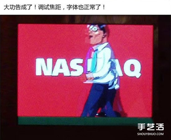 如何制作制手机投影仪 简易手机投影仪制作方法 -  www.shouyihuo.com