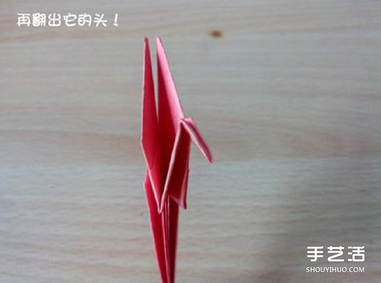 折纸猥琐鹤的方法图解 猥琐鹤的折法步骤图 -  www.shouyihuo.com
