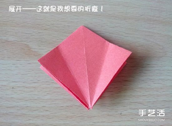 折纸猥琐鹤的方法图解 猥琐鹤的折法步骤图 -  www.shouyihuo.com