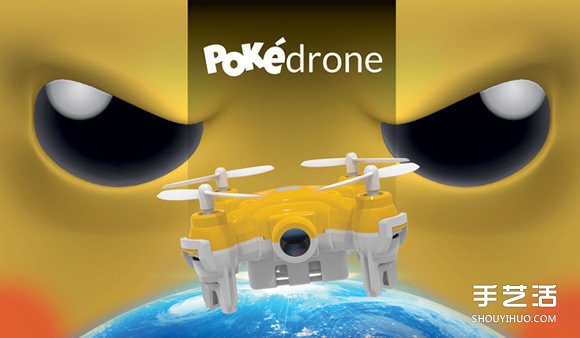 飘洋过海来抓怪！飞行宝贝球 Poké-drone -  www.shouyihuo.com