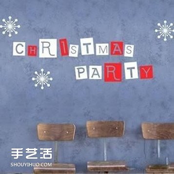 幼儿园环境创设图片之圣诞节墙饰布置方法 -  www.shouyihuo.com