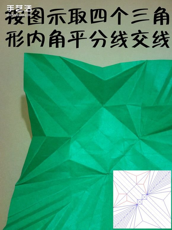 海绵宝宝痞老板折纸 超复杂痞老板的折法图解 -  www.shouyihuo.com