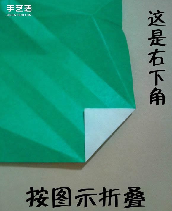 海绵宝宝痞老板折纸 超复杂痞老板的折法图解 -  www.shouyihuo.com