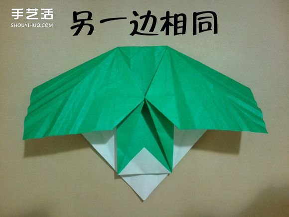 海绵宝宝痞老板折纸 超复杂痞老板的折法图解 -  www.shouyihuo.com