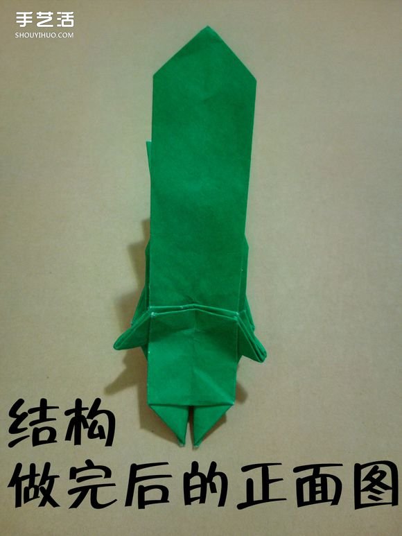 海绵宝宝痞老板折纸 超复杂痞老板的折法图解 -  www.shouyihuo.com