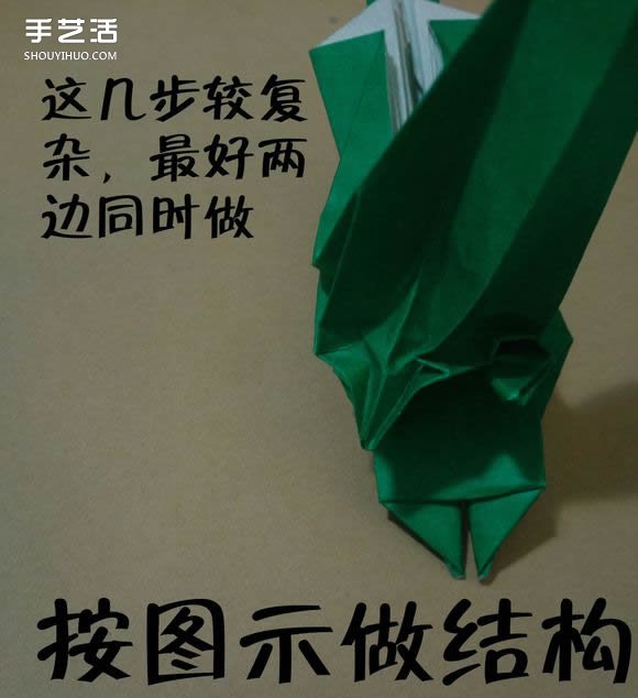 海绵宝宝痞老板折纸 超复杂痞老板的折法图解 -  www.shouyihuo.com