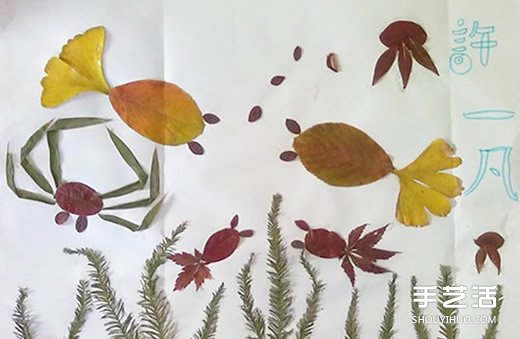 优秀树叶贴画欣赏 幼儿园树叶粘贴画获奖作品 -  www.shouyihuo.com