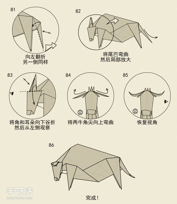 十二生肖牛的折法图解 手工折纸生肖牛步骤图 -  www.shouyihuo.com