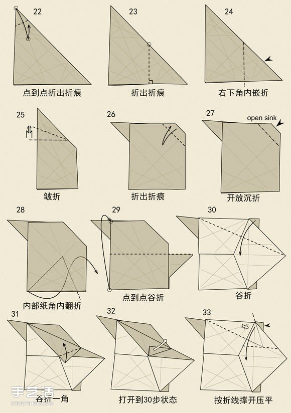 十二生肖牛的折法图解 手工折纸生肖牛步骤图 -  www.shouyihuo.com