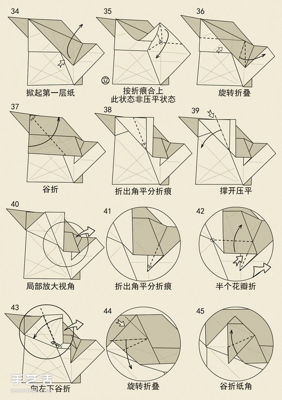 十二生肖牛的折法图解 手工折纸生肖牛步骤图 -  www.shouyihuo.com