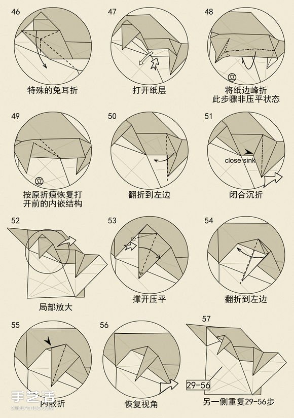 十二生肖牛的折法图解 手工折纸生肖牛步骤图 -  www.shouyihuo.com