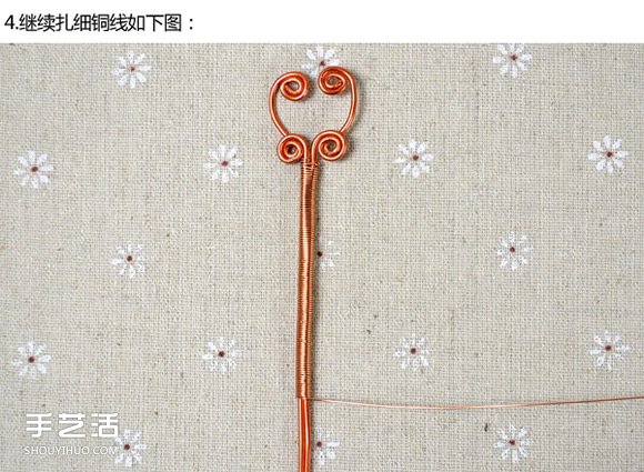 铜线戒指DIY图解教程 铜线制作戒指的方法 -  www.shouyihuo.com