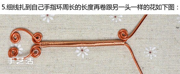 铜线戒指DIY图解教程 铜线制作戒指的方法 -  www.shouyihuo.com
