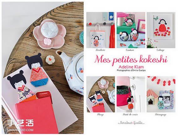 日本娃娃小芥子手工制作 自制可爱小木偶的方法 -  www.shouyihuo.com