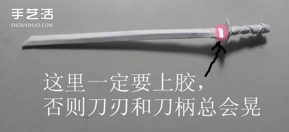 纸武士刀的折法图解 折纸日本刀的方法步骤 -  www.shouyihuo.com