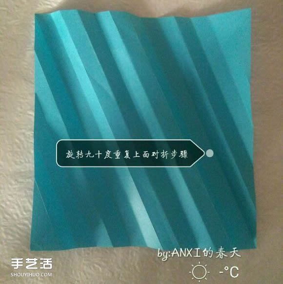 新川崎玫瑰折法图解 手工折纸新川崎玫瑰步骤 -  www.shouyihuo.com