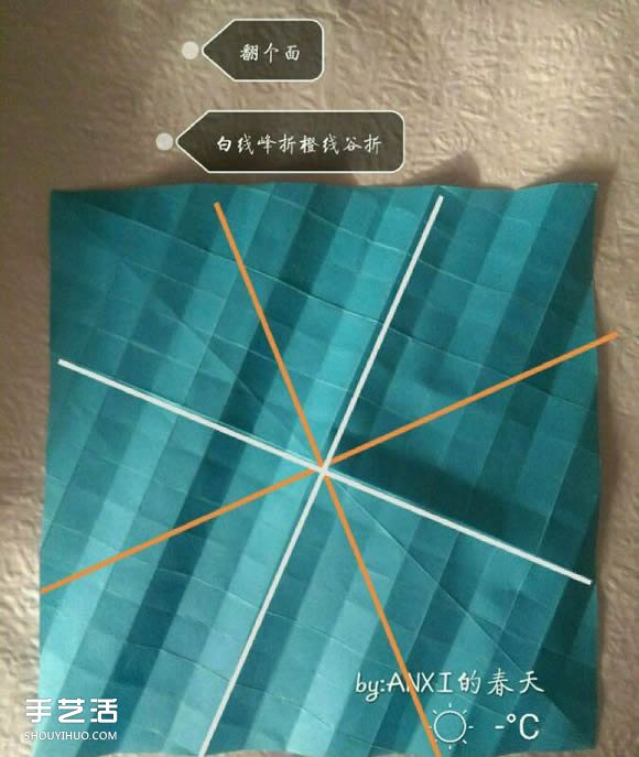 新川崎玫瑰折法图解 手工折纸新川崎玫瑰步骤 -  www.shouyihuo.com