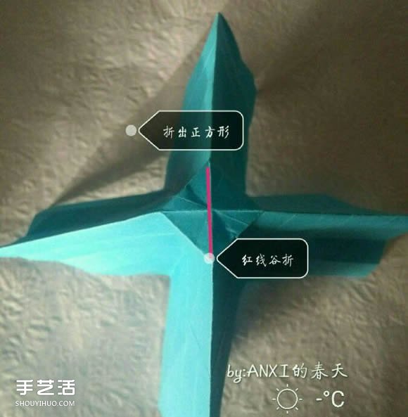 新川崎玫瑰折法图解 手工折纸新川崎玫瑰步骤 -  www.shouyihuo.com