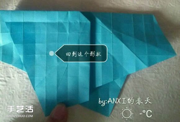 新川崎玫瑰折法图解 手工折纸新川崎玫瑰步骤 -  www.shouyihuo.com