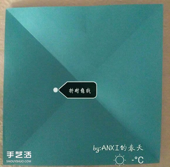 新川崎玫瑰折法图解 手工折纸新川崎玫瑰步骤 -  www.shouyihuo.com
