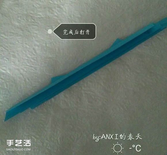 新川崎玫瑰折法图解 手工折纸新川崎玫瑰步骤 -  www.shouyihuo.com