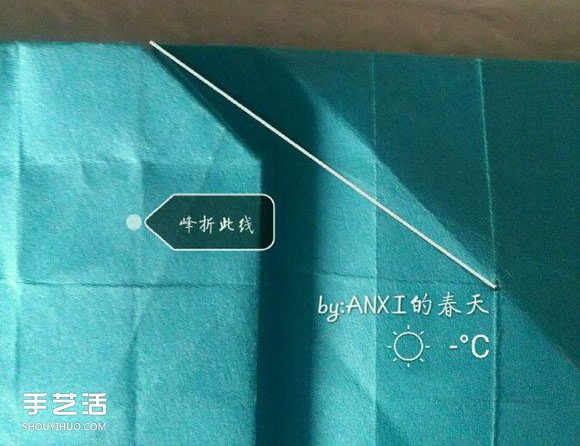 新川崎玫瑰折法图解 手工折纸新川崎玫瑰步骤 -  www.shouyihuo.com