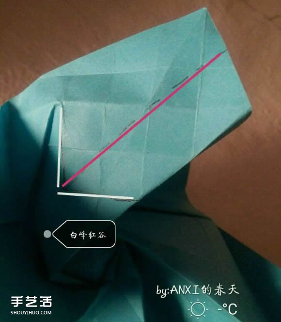 新川崎玫瑰折法图解 手工折纸新川崎玫瑰步骤 -  www.shouyihuo.com