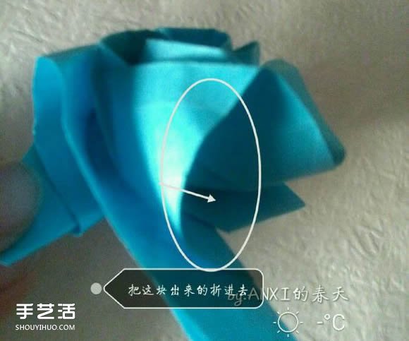 新川崎玫瑰折法图解 手工折纸新川崎玫瑰步骤 -  www.shouyihuo.com