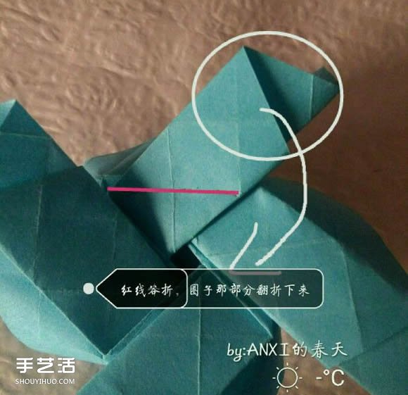 新川崎玫瑰折法图解 手工折纸新川崎玫瑰步骤 -  www.shouyihuo.com