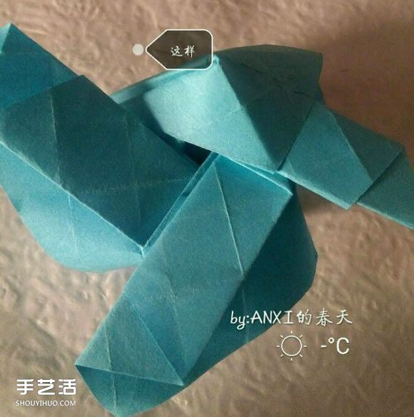新川崎玫瑰折法图解 手工折纸新川崎玫瑰步骤 -  www.shouyihuo.com