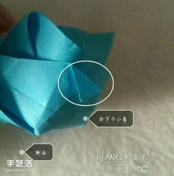 新川崎玫瑰折法图解 手工折纸新川崎玫瑰步骤 -  www.shouyihuo.com