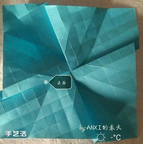新川崎玫瑰折法图解 手工折纸新川崎玫瑰步骤 -  www.shouyihuo.com