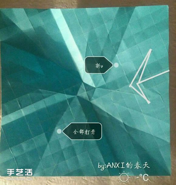 新川崎玫瑰折法图解 手工折纸新川崎玫瑰步骤 -  www.shouyihuo.com