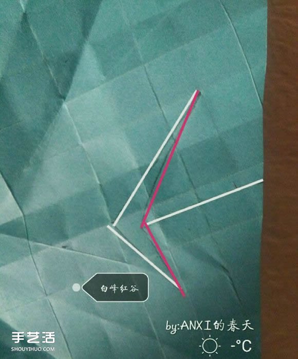 新川崎玫瑰折法图解 手工折纸新川崎玫瑰步骤 -  www.shouyihuo.com