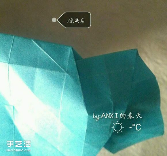 新川崎玫瑰折法图解 手工折纸新川崎玫瑰步骤 -  www.shouyihuo.com