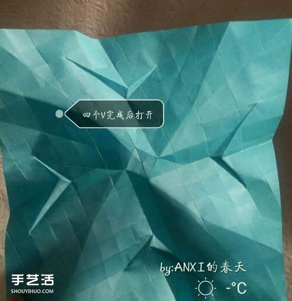 新川崎玫瑰折法图解 手工折纸新川崎玫瑰步骤 -  www.shouyihuo.com