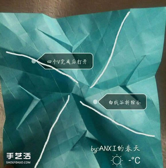 新川崎玫瑰折法图解 手工折纸新川崎玫瑰步骤 -  www.shouyihuo.com