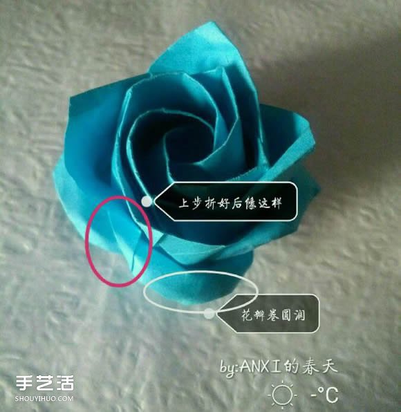 新川崎玫瑰折法图解 手工折纸新川崎玫瑰步骤 -  www.shouyihuo.com