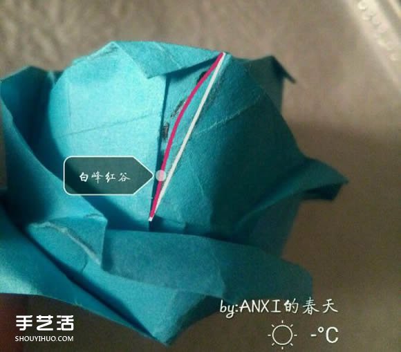 新川崎玫瑰折法图解 手工折纸新川崎玫瑰步骤 -  www.shouyihuo.com
