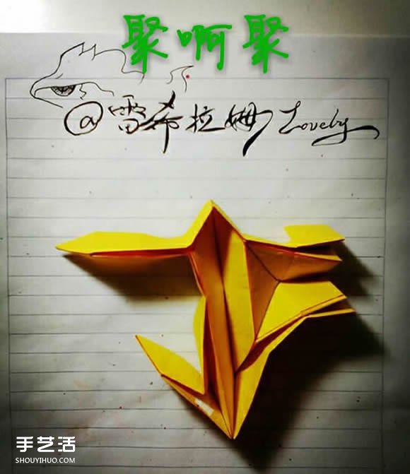折纸双子座天文符号图解 手工双子座符号的折法 -  www.shouyihuo.com