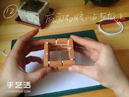 陶土小红砖手工制作花盆 迷你方形花盆DIY教程 -  www.shouyihuo.com