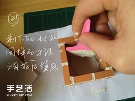 陶土小红砖手工制作花盆 迷你方形花盆DIY教程 -  www.shouyihuo.com